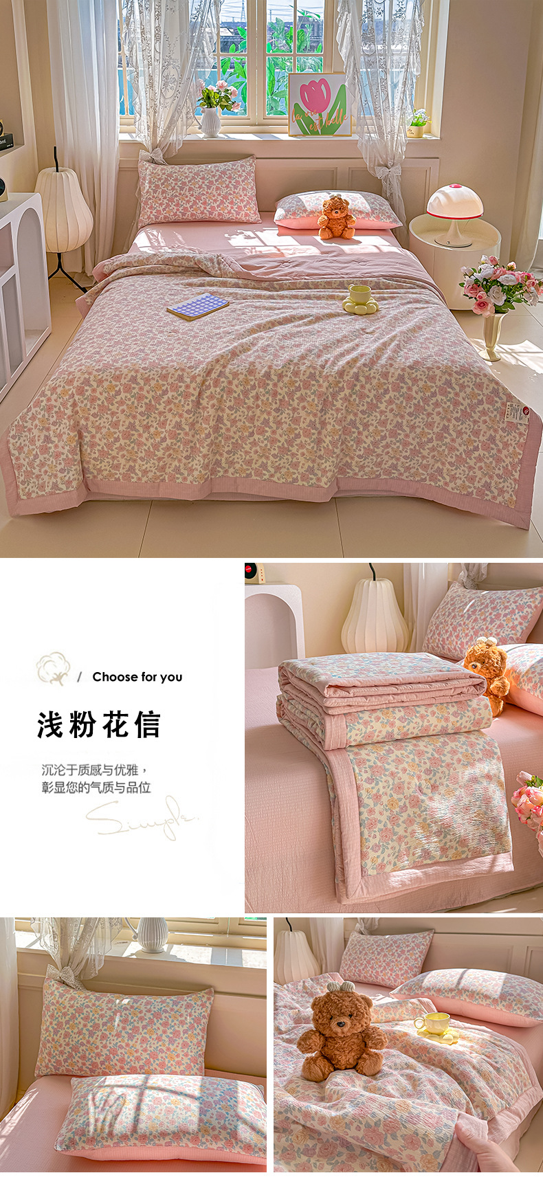 Class A Soybean Fiber Summer Quilt Set 4-Piece Summer Air Conditioning Quilt Baby Summer Cool Quilt Quilt Cover Student Dormitory Double-Layer Gauze Bedding Set 4