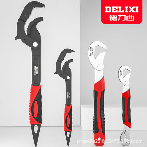 Delixi universal wrench set multi-functional live mouth universal wrench movable plate quick opening pipe wrench tool