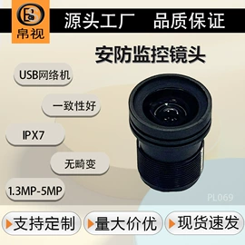 镜头;其他周边配件;目镜、物镜