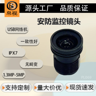 �����f����8mm�����O���R�^��C1/2.7"M12���ܼҾ�IPX7���ܰ���