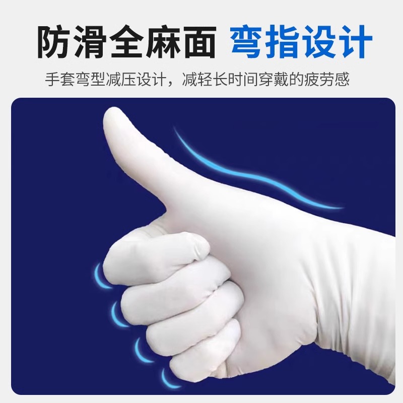 Guantes de látex desechables médicos de goma quirúrgicos médicos alargados y engrosados esterilizados empaque independiente