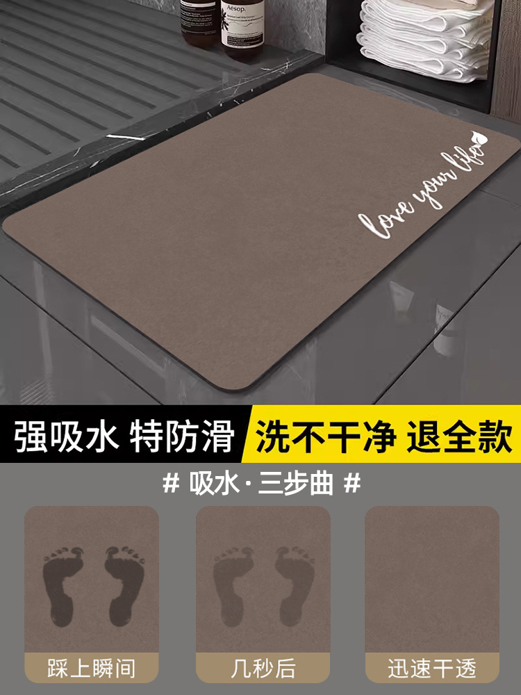 규조토 진흙 쿠션 깃털 내추럴 브라운 [흡수]