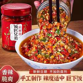 剁椒贡菜辣椒酱湖南特产下饭菜香辣拌饭菜酸辣鸡杂拌饭酱