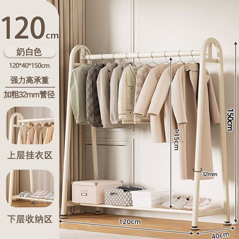 コートラック床置き家庭用寝室洋服ラックルームシンプルな収納衣類乾燥ラックバルコニー屋内衣類乾燥ラック|undefined