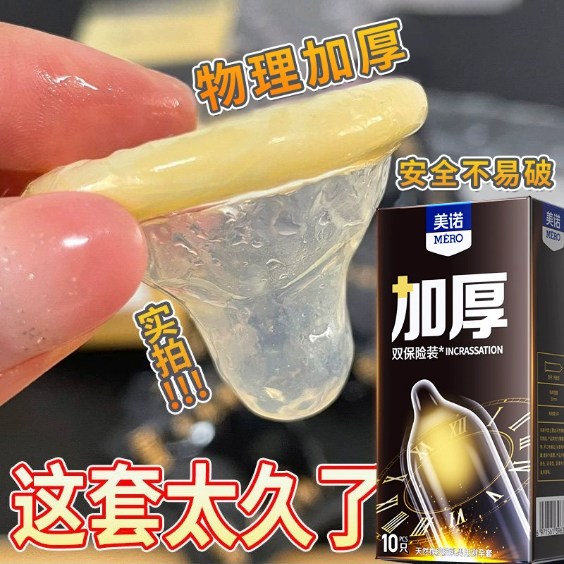 Утолщенные презервативы, 10 штук в упаковке, смазанные, долговечные, оптом от производителя, для гостиниц, взрослые секс-игрушки.