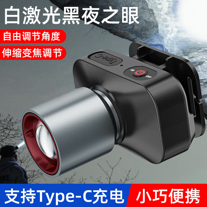 跨境爆款伸缩变焦头灯户外长续航多功能充电款夜钓灯巡逻防水工作