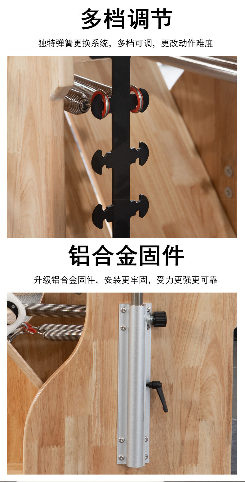 详情_23