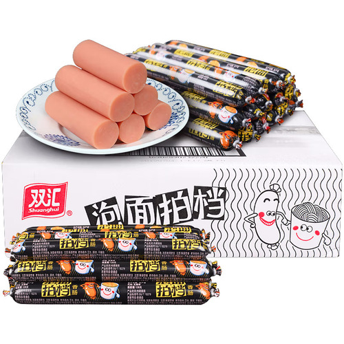 Shuanghui Instant Noodle Partner Ham Sausage, 35g Ready-to-Eat Barbecue Sausage, Paired with Instant Noodles—Snacks and Treats, Wholesale Whole-Box Deal