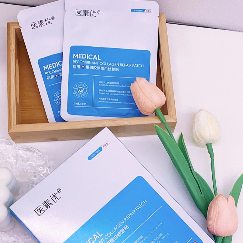 Medical Suyou Class II Medical Devices Aseptic Mask 10-piece Postoperative Emergency Sticker Aseptic Cold Sticker