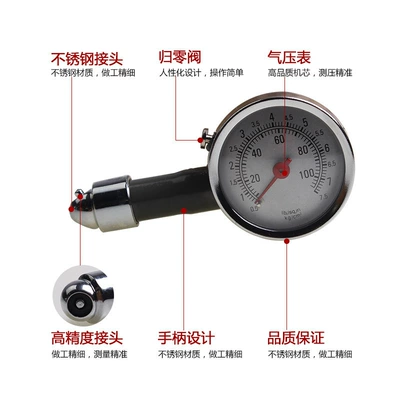 Car Tire Pressure Gauge, Tire pressure monitoring system