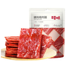 百草味精制猪肉脯零食60g靖江风味猪肉干肉片即食地道靖江