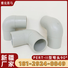 ϲ�Rpert2�͹�90�����ϵ�ů�ܟ��ۏ��^����S���½�ˮ��pe��