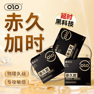 OLO��ÿ�3ֻ�b���������픲��Ӻ�ȫ�׳�����Ȥ��Ʒ���l���l