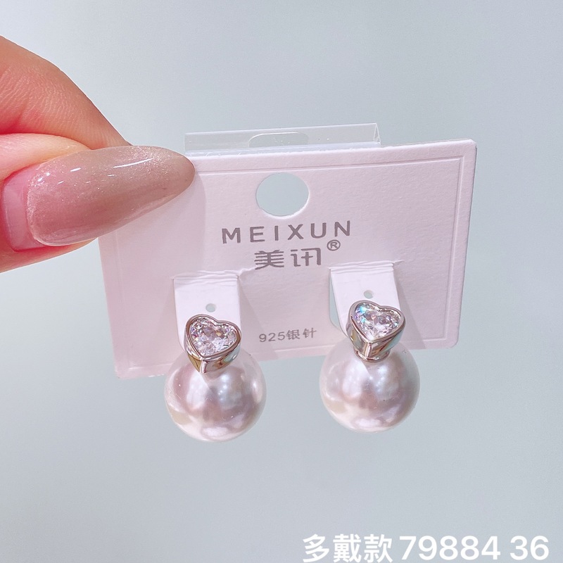 美讯新品轻奢复古时尚大气仿珍珠前后戴耳环个性小香风高级感耳饰|undefined