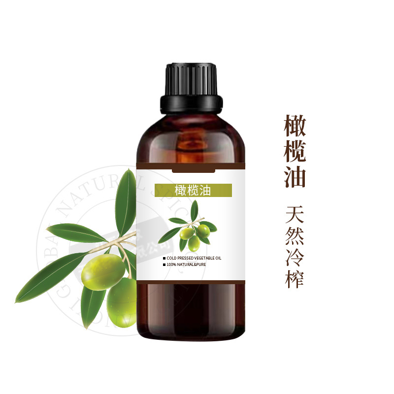 压榨橄榄油CAS8001-25-0原料油初榨橄榄油基础油报送码可试样