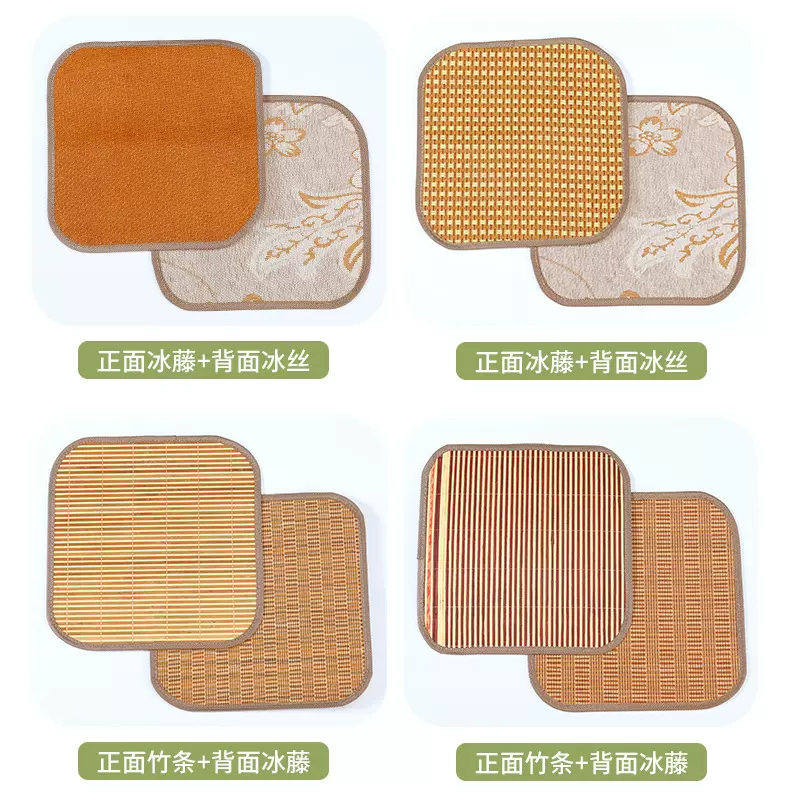 批发夏季餐椅凉垫椅子坐垫电脑座椅凉席藤席坐垫40cm竹席凉席垫子