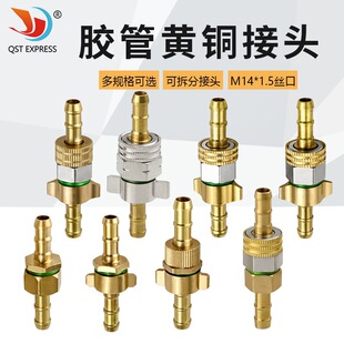 �z���S�~���^��Ҏ���ӽ��^ M14*1.5�z�ڸ߉����~���^��ˮ�ܻ��