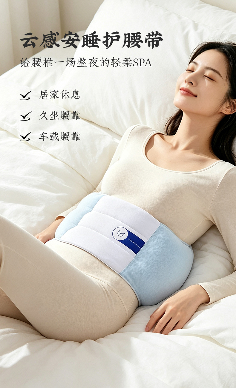 Cloud-Soft Lumbar Support Waist Pillow for Sleeping Back Support Elastic Fabric 120cm overview