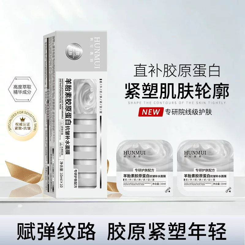 Collagen, moisturizing nutritious face mask, anti-wrinkle, easy application