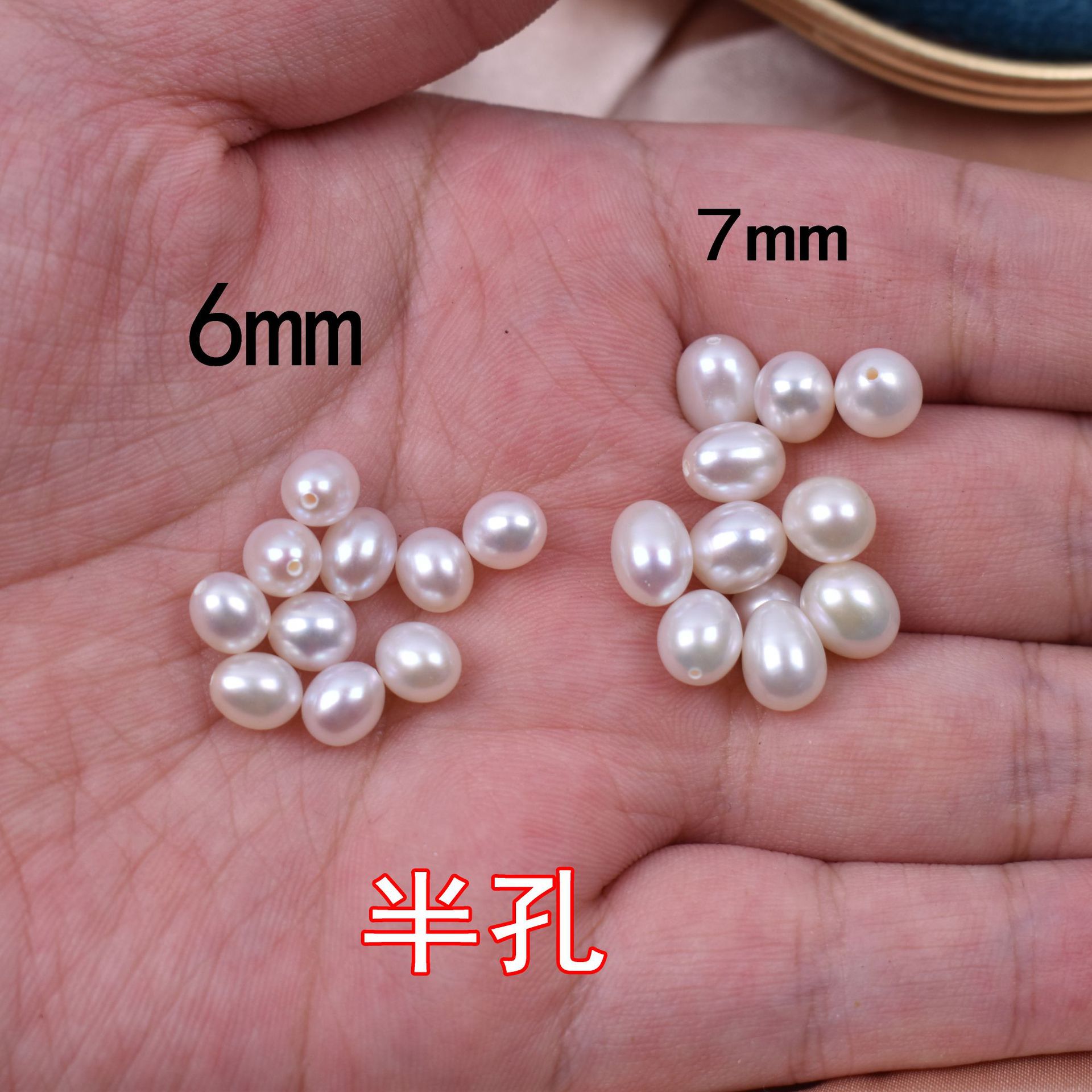 天然淡水珍珠散珠6-7mm強光飽滿顆粒米珠半孔diy耳釘配件半成品