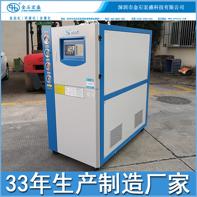 10HP工业水冷水机 吹瓶压铸食品冷冻机 厂家直销工业冻水机组