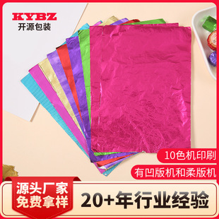 Custom Color Aluminum Foil Paper Food Aluminum Foil Wrapping Paper Printing Food Wrapping Paper Candy Paper Chocolate Aluminum Foil Paper