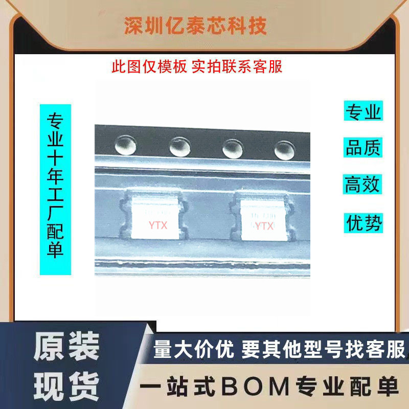 PR812BA33 PR812BA 全新原装 现货 一个起拍