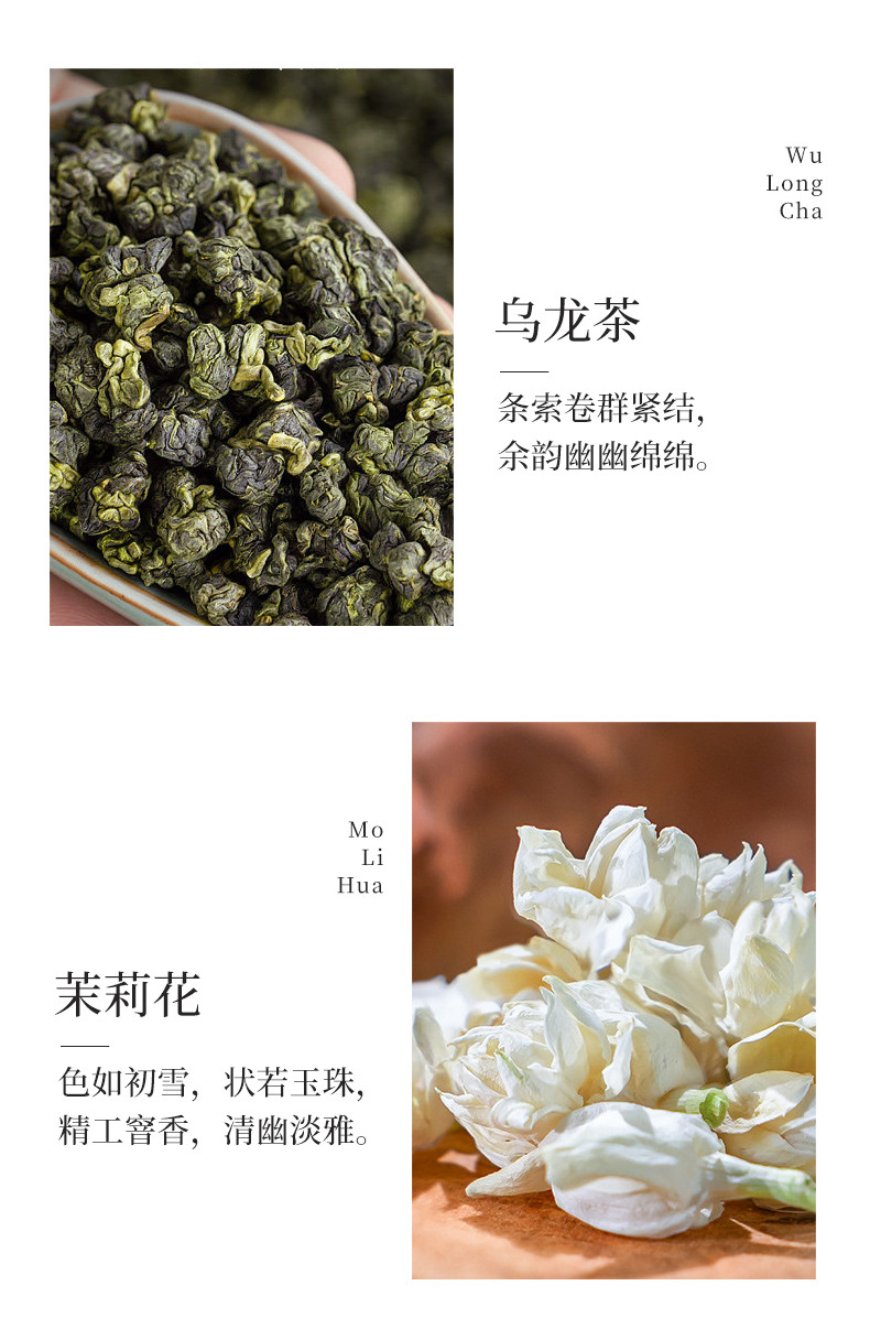 Yougan Oolong Tea 42g Mini Can Set Cold Brew Summer Tea with Amla and Jasmine quality and texture