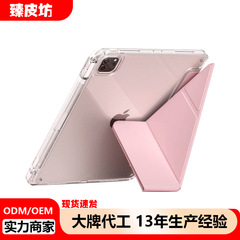 ipad 保護ケース 2025 新しい第 11 世代 ipadair7/6/5 タブレットプロペンスロットミニ 10.2 に適しています