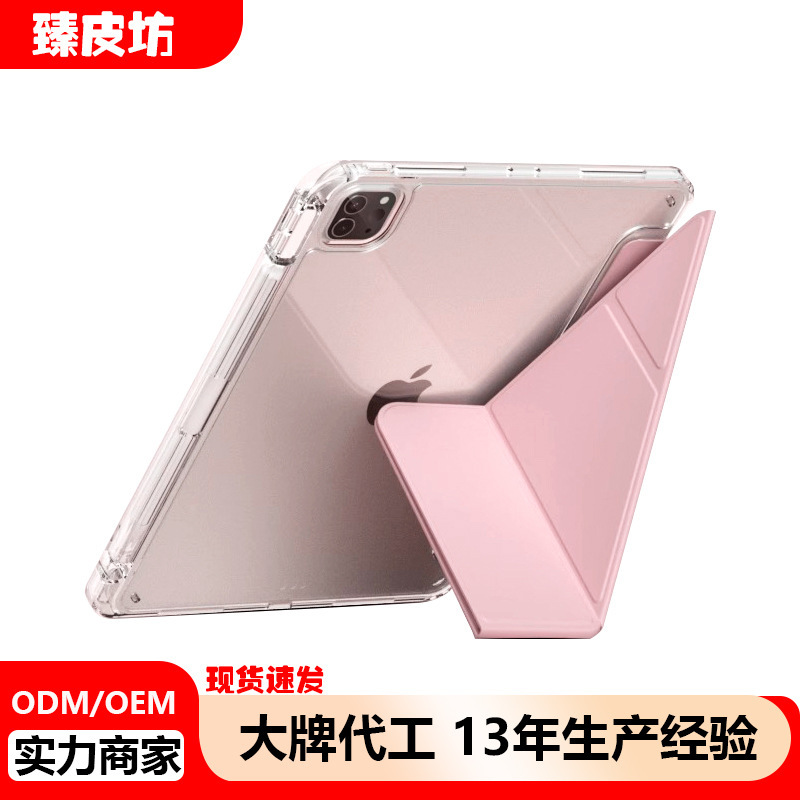 ipad 保護ケース 2025 新しい第 11 世代 ipadair7/6/5 タブレットプロペンスロットミニ 10.2 に適しています|undefined