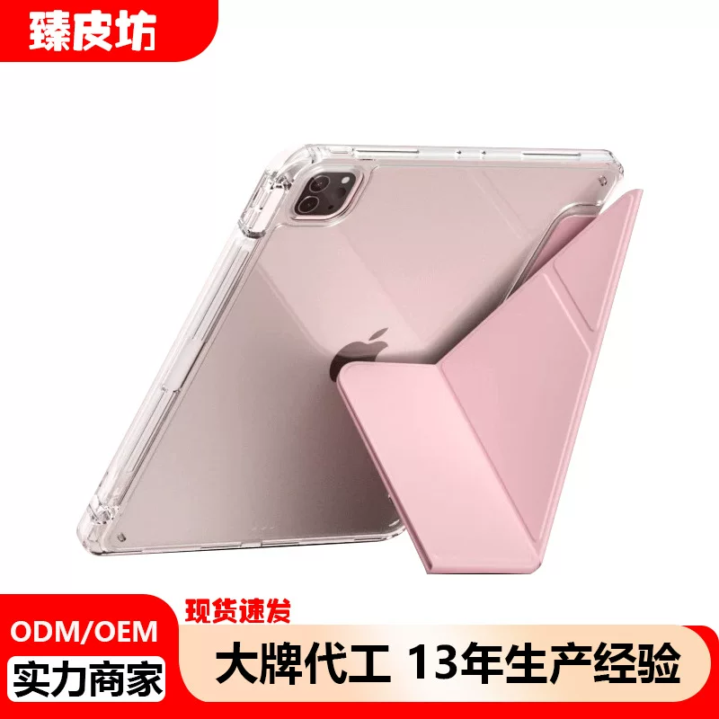 Защитный чехол для iPad, совместим с 11-дюймовым (2024/2025 Pro, Air) и Mini 8.3/10.2, магнитная складная подставка, слот для стилуса