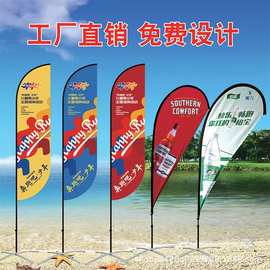 厂家供应商沙滩旗刀型旗羽毛旗方形旗铝合金配纤维旗杆数码印刷