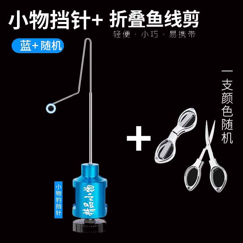 100 millones de batalla León ciego poke nuevo tipo dispositivo de desenganche Dispositivo de desenganche dispositivo de toma de peces multifunción gancho dispositivo de toma de artefacto