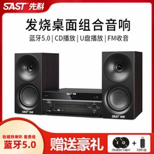 �����ȿ� SA-311���������������̨ʽCD����������һ��������