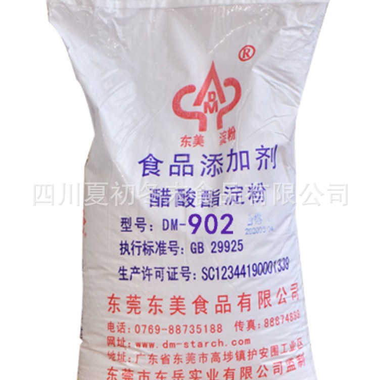 东美木薯醋酸酯淀粉 包子水饺皮 食品级变性淀粉增稠剂 批发