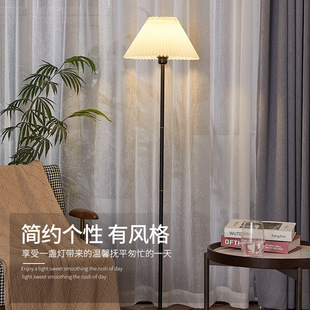 Retro floor lamp living room bedroom vertical table lamp Internet celebrity headlamp ins style pleated sofa bedside corner