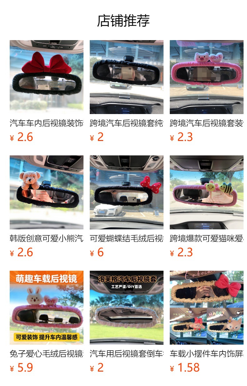 Car Rearview Mirror Cover with Bowknot, Cute and Trendy, Universal Type, Direct from Manufacturer