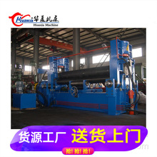 ���ջ��Ļ�����˾����ֱ��W11-30&times;3200�Ϲ��Գ�ʽ���������