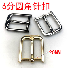 Guangzhou supply 6mm round corner needle clasp alloy die-cast women's bag shoulder strap buckle for luggage  belt adjustment hardware
