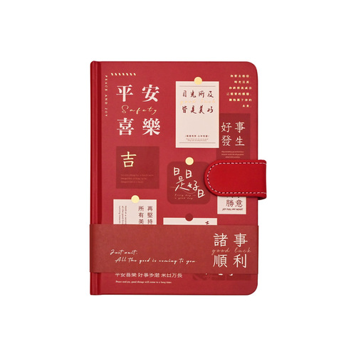 Zi Yi All things are beautiful PU magnetic buckle notebook simple ins style inspirational text hand ledger high value notebook gift