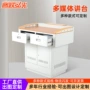 教师多用途学校教室讲台