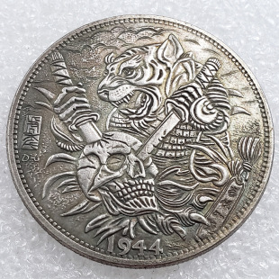 Antique Crafts Wanderer Silver Plated Coin Magic Skull Coin H4519
