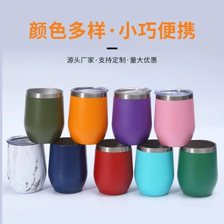 外贸热销12oz不锈钢创意蛋壳杯双层真空喷塑红酒杯便携户外保温杯