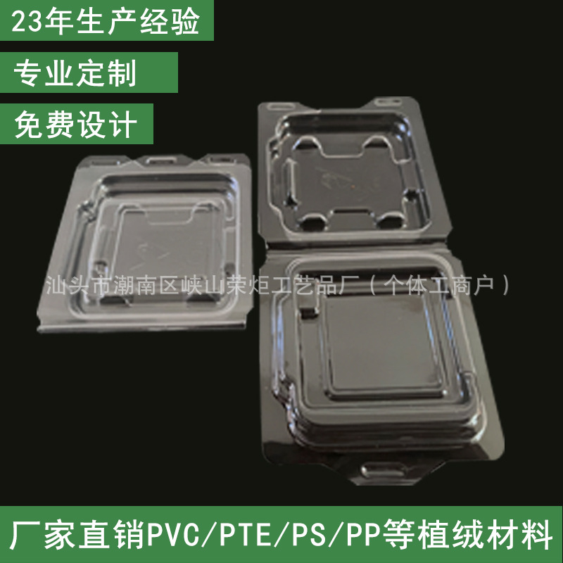 服务器CPU盒子 单个装CPU保护盒 2011CPU长方形包装盒子厂家供应