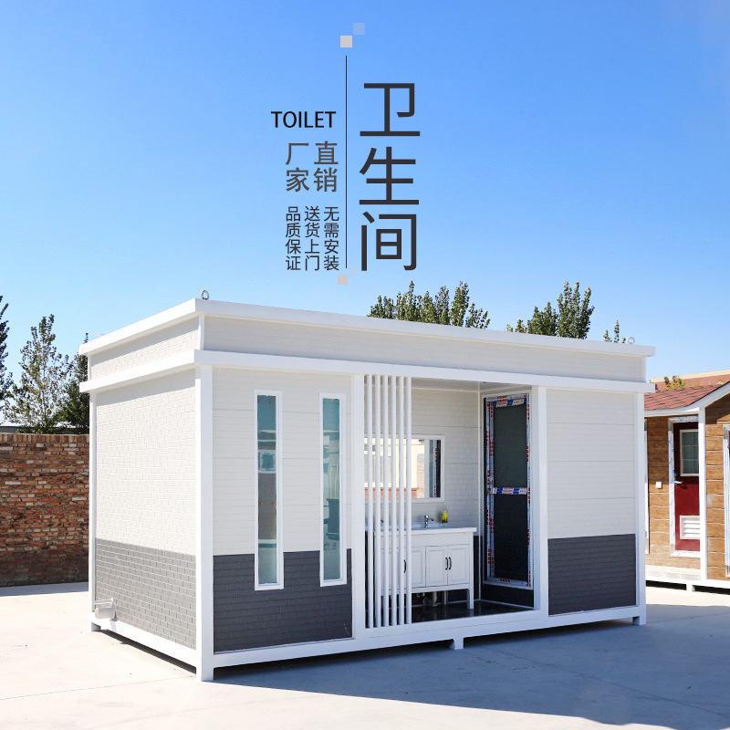 Mobile Toilet Bathroom Outdoor Scenic Area Park Environmentally Friendly Public Toilet Finished Integrated Portable Mobile Toilet