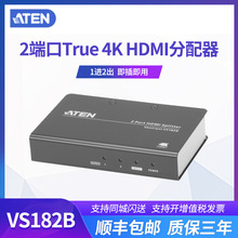 ATEN宏正VS182B2端口2.1hdmi分配器一分二一进二出延长器切换器转