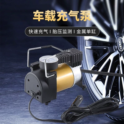 Car Air Pump, Single-Bar Electric – Hava nasosu