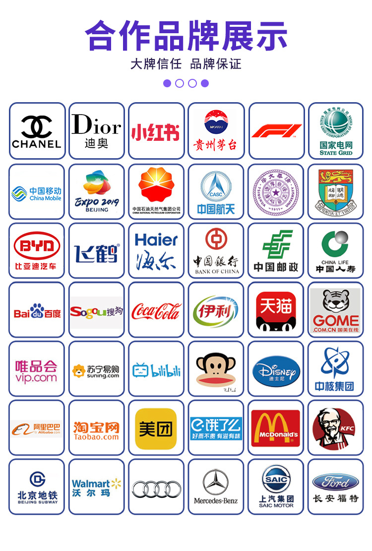 详情页(扬州智多娃)_18