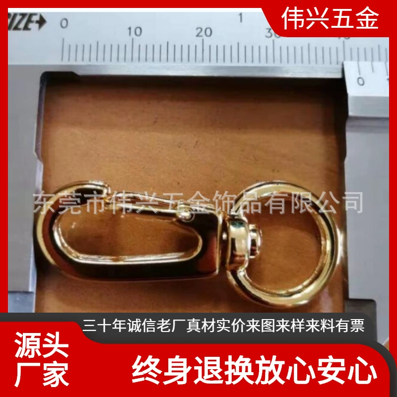 Golden keychain, bag, toy, direct factory sales, does not fade, Birthday gift