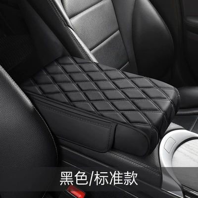 Foreign Trade Cross-Border Hot-Selling Car Armrest box pad - black-standard-style